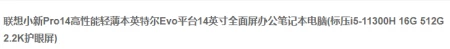 准大学生笔记本电脑推荐，散热100%好评到底是何方神圣？-大学生笔记本电脑推荐2021
