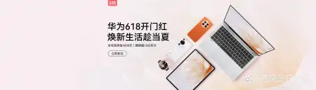 一文看懂华为MateBook家族全系笔记本产品，让你618购机不盲目-华为matebook系列笔记本怎么样
