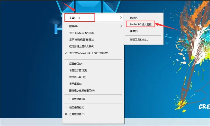 手写板怎么连接电脑写字？怎么手写输入文字？电脑手写板安装使用方法-手写板插电脑上怎么用
