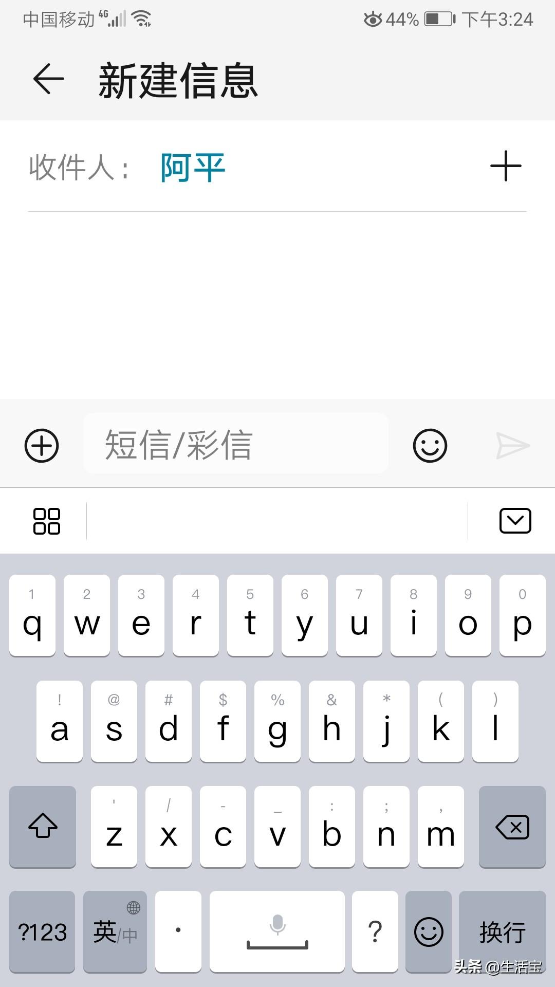 不要以为不会拼音才使用手写输入，其实手写输入汉字又快，又准确