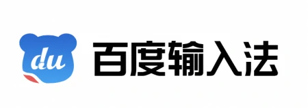 还在用手写笔输入？百度输入法手写功能，更多的功能更好的体验-百度输入法手写功能在哪
