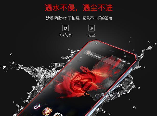 现在哪个三防品牌的手机性价比比较高？-比较好的三防手机