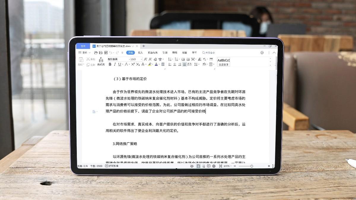 引领无纸化学习新体验：华为MatePad 11英寸 2023款评测-huawei matepad 11 2021