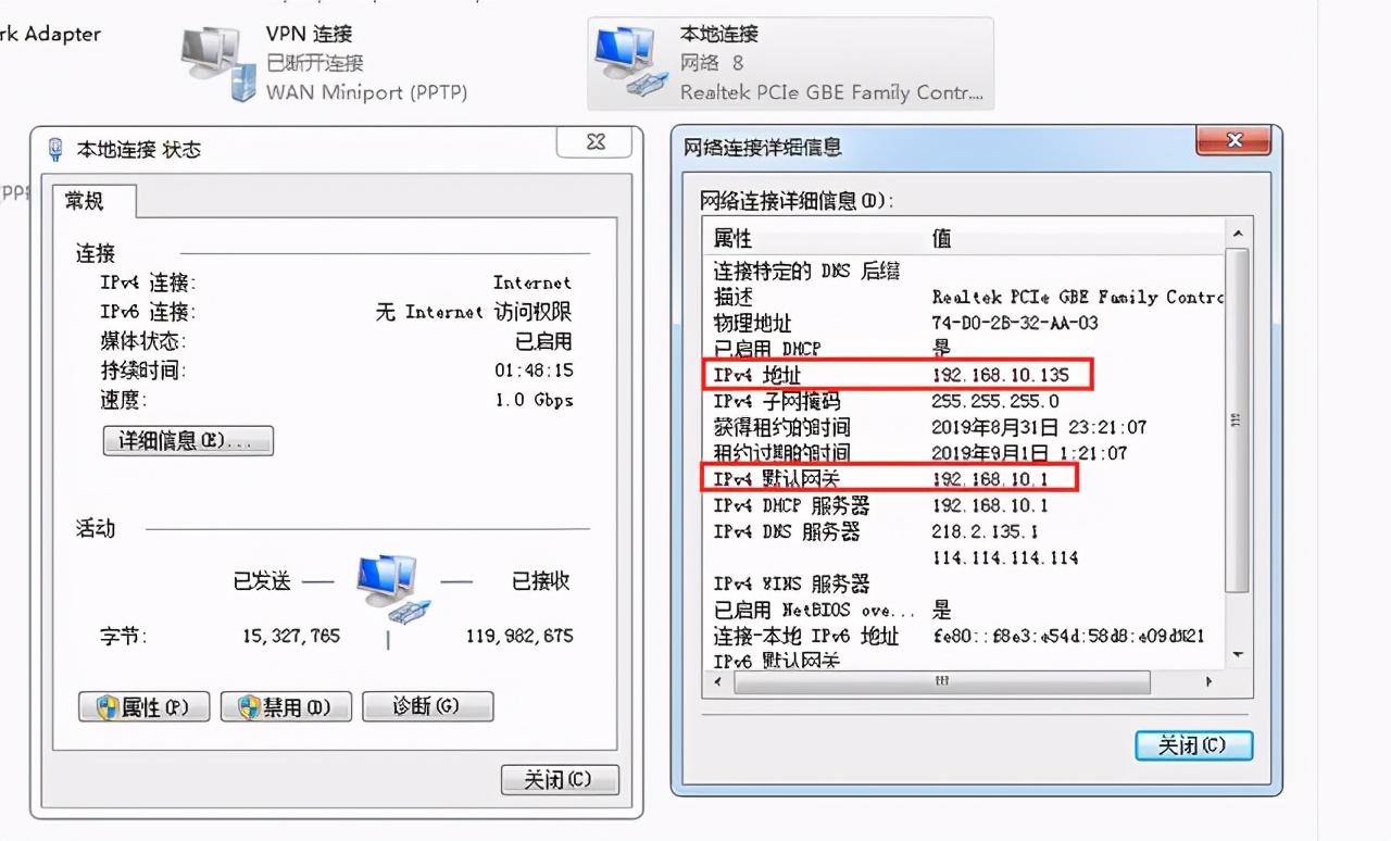 电脑下角网络图标上有个感叹号怎么办？-电脑右下角网络有个叉叉怎么办