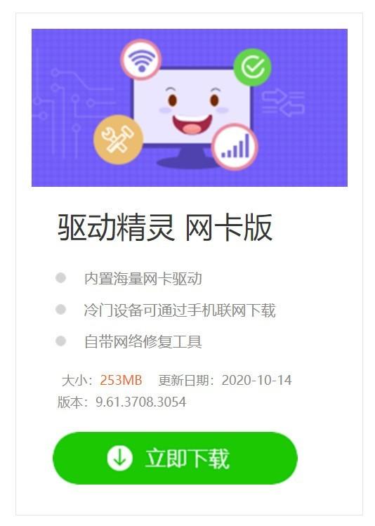 装机不求人：电脑WiFi没了怎么办-电脑wifi没有了在哪里设置