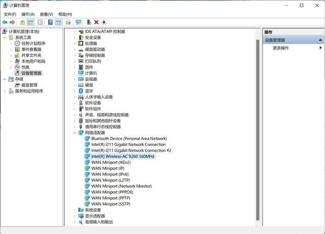 装机不求人：电脑WiFi没了怎么办-电脑wifi没有了在哪里设置