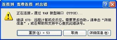 宽带已连接有个感叹号却无法上网，该怎么办？-没网关地址怎么回事