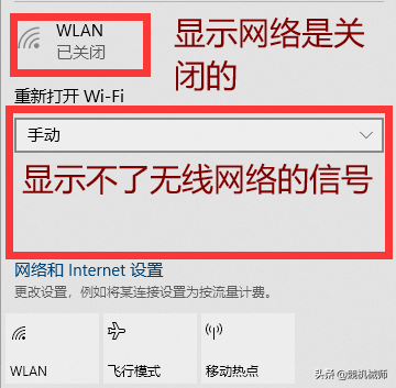 WIFI连接使用不了怎么办？如何出来问题？-wifi连接不能上网怎么办