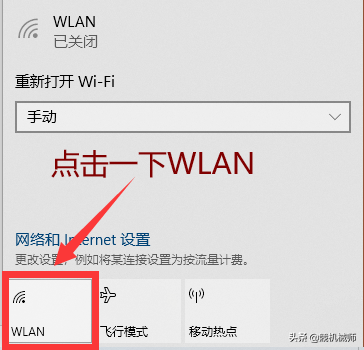 WIFI连接使用不了怎么办？如何出来问题？-wifi连接不能上网怎么办