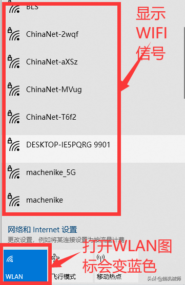 WIFI连接使用不了怎么办？如何出来问题？-wifi连接不能上网怎么办