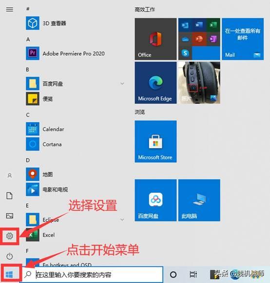 WIFI连接使用不了怎么办？如何出来问题？-wifi连接不能上网怎么办