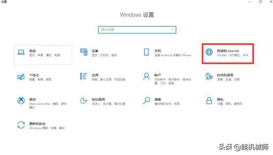 WIFI连接使用不了怎么办？如何出来问题？-wifi连接不能上网怎么办