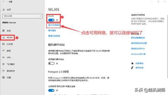 WIFI连接使用不了怎么办？如何出来问题？-wifi连接不能上网怎么办