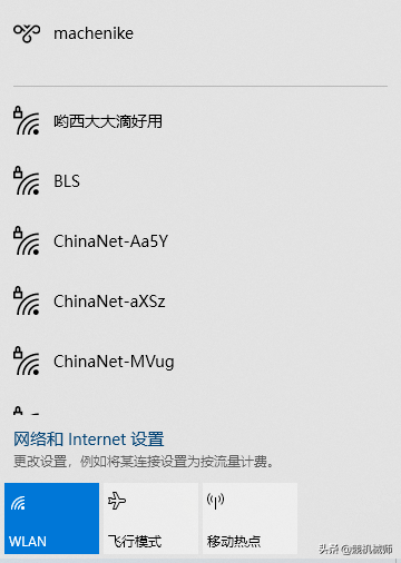 WIFI连接使用不了怎么办？如何出来问题？-wifi连接不能上网怎么办