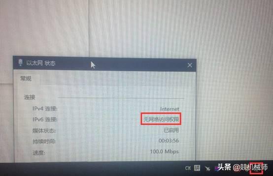 WIFI连接使用不了怎么办？如何出来问题？-wifi连接不能上网怎么办