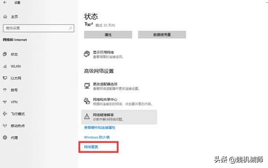WIFI连接使用不了怎么办？如何出来问题？-wifi连接不能上网怎么办