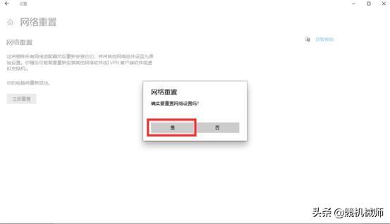 WIFI连接使用不了怎么办？如何出来问题？-wifi连接不能上网怎么办
