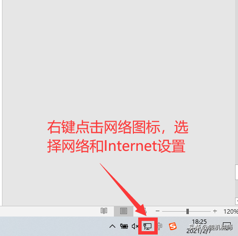 WIFI连接使用不了怎么办？如何出来问题？-wifi连接不能上网怎么办