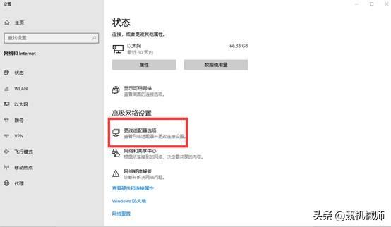 WIFI连接使用不了怎么办？如何出来问题？-wifi连接不能上网怎么办