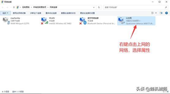 WIFI连接使用不了怎么办？如何出来问题？-wifi连接不能上网怎么办