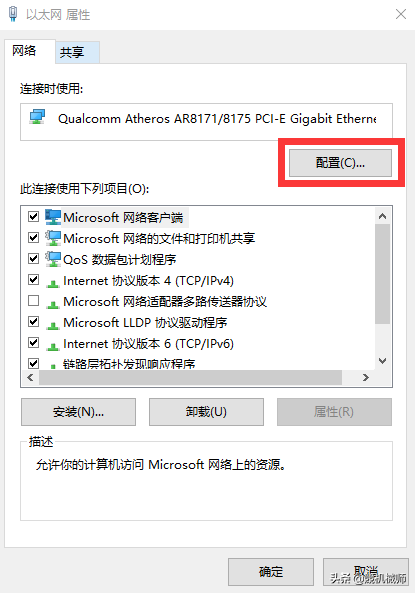 WIFI连接使用不了怎么办？如何出来问题？-wifi连接不能上网怎么办