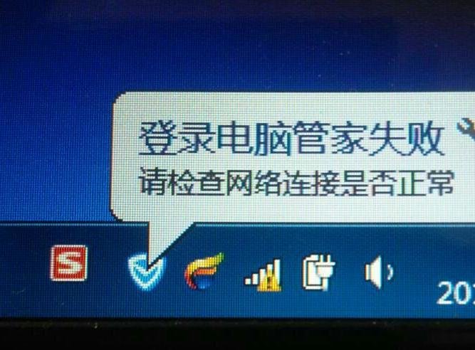 WiFi连接出现感叹号怎么办？-wifi连接出现感叹号怎么办