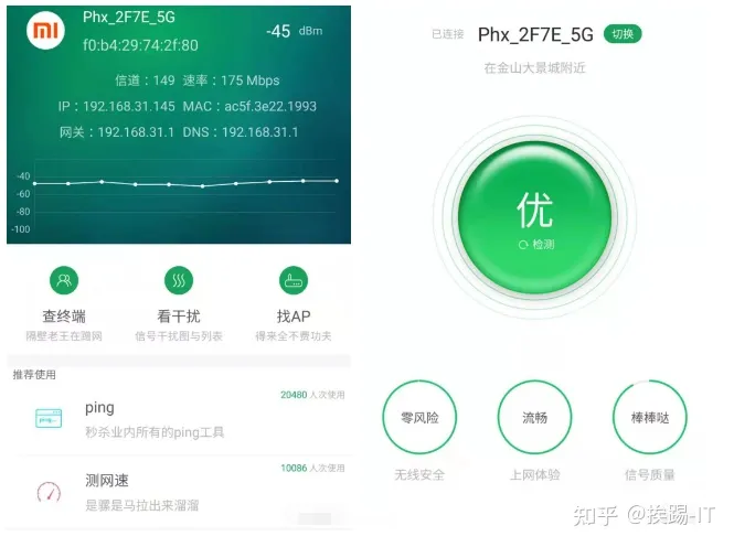 这五款wifi检测工具，不要太好用-这五款wifi检测工具,不能用了