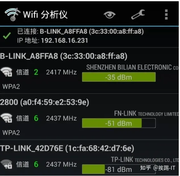 这五款wifi检测工具，不要太好用-这五款wifi检测工具,不能用了