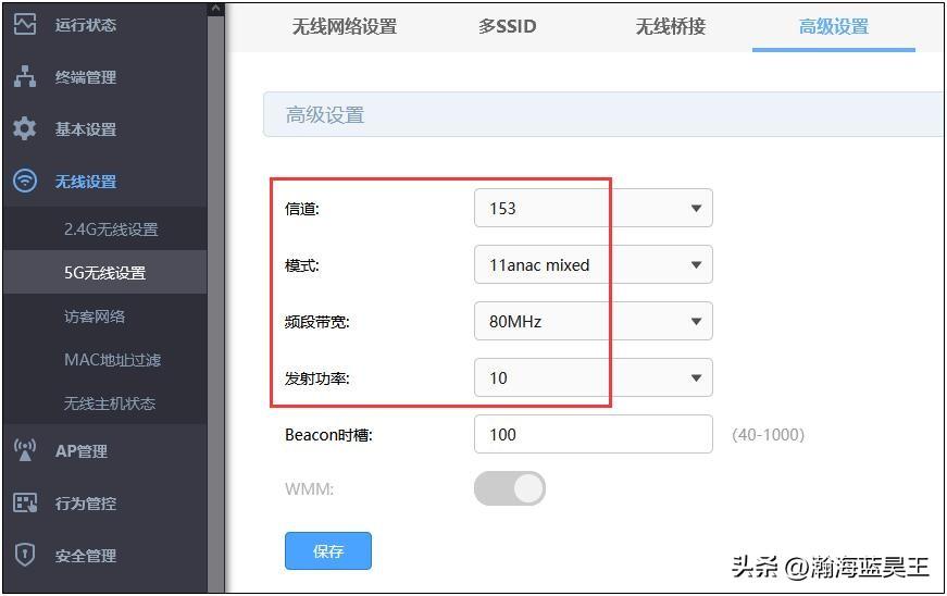路由器无线测速偏低该如何排查？-路由器无线测速偏低该如何排查问题