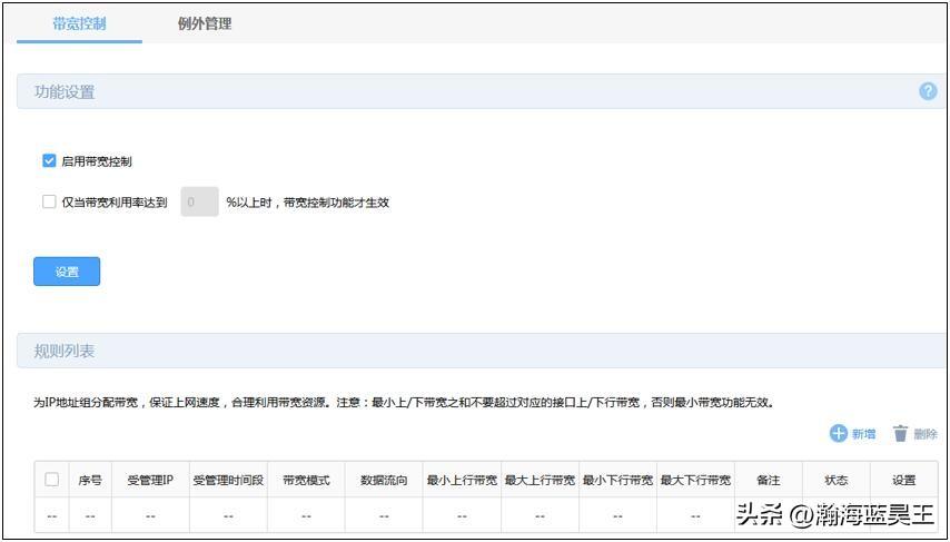 路由器无线测速偏低该如何排查？-路由器无线测速偏低该如何排查问题