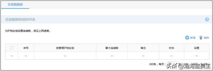 路由器无线测速偏低该如何排查？-路由器无线测速偏低该如何排查问题