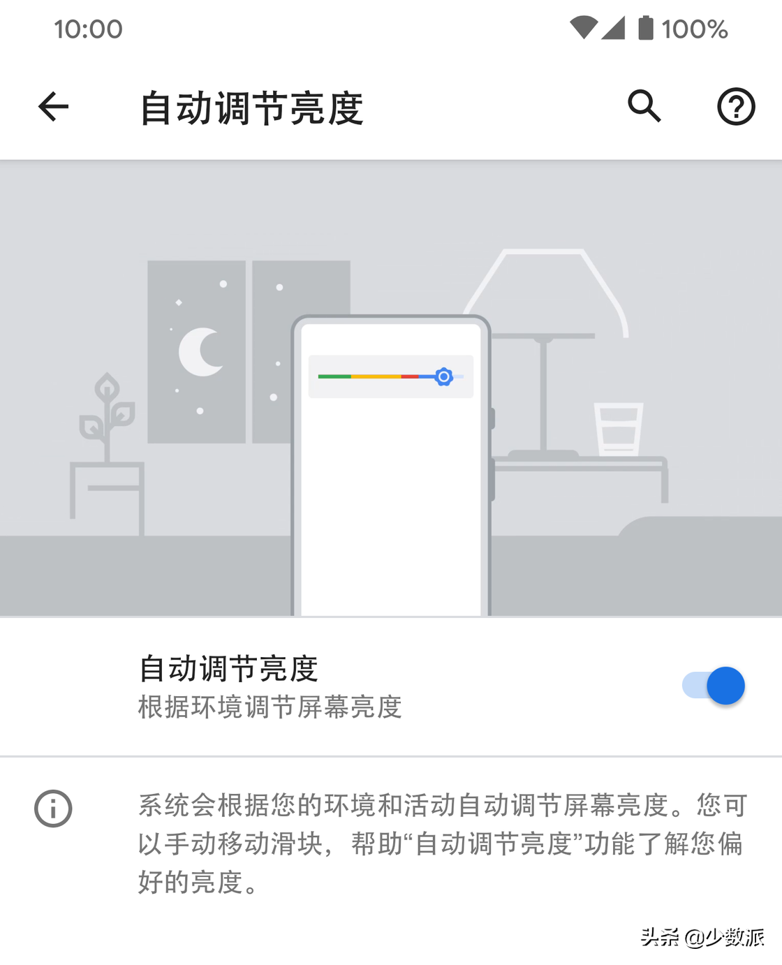 不要小看原生 Android，这些功能甚至比国产 ROM 更好用