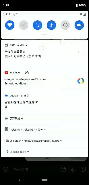 不要小看原生 Android，这些功能甚至比国产 ROM 更好用