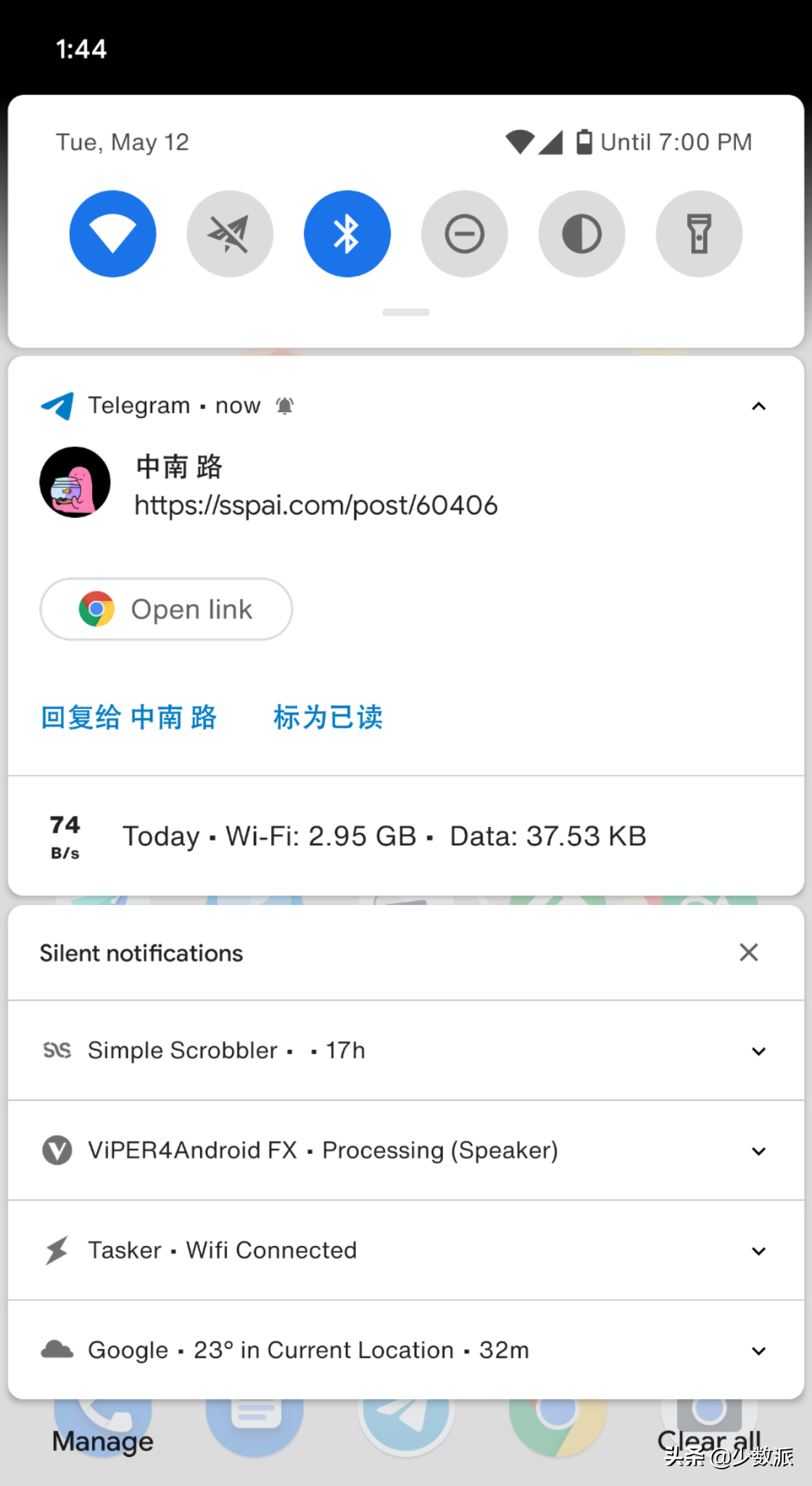 不要小看原生 Android，这些功能甚至比国产 ROM 更好用