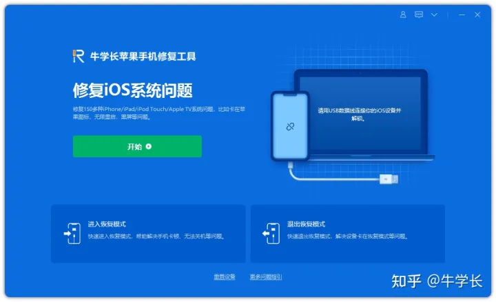 【2022】强制重启方法总结，解救iPhone死机、黑屏无反应！-iphone强制重启后屏幕还是失灵没反应怎么回事