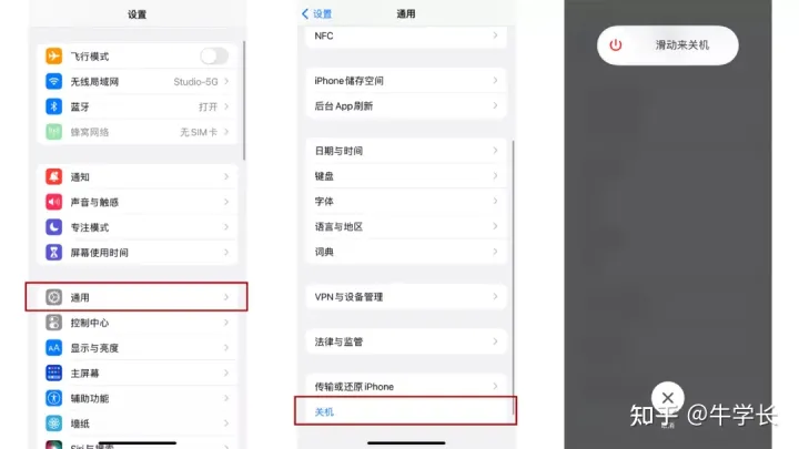 苹果11怎么关机？iPhone11关机重启、强制重启方法总结！-苹果11怎么强制关机重启