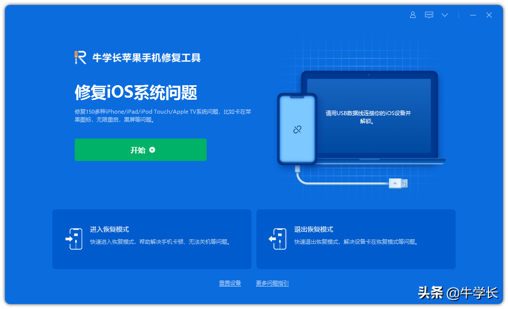 「2022」强制重启方法总结，解救iPhone死机、黑屏无反应-iphone强制重启后开不了机