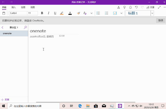 这15组Win10快捷键有助提升效率，我建议你看看-win10的快捷键怎么关