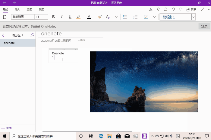这15组Win10快捷键有助提升效率，我建议你看看-win10的快捷键怎么关