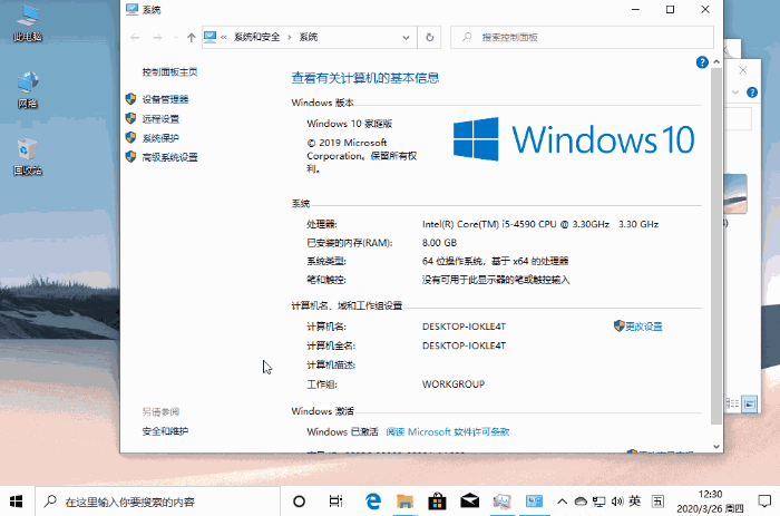 这15组Win10快捷键有助提升效率，我建议你看看-win10的快捷键怎么关