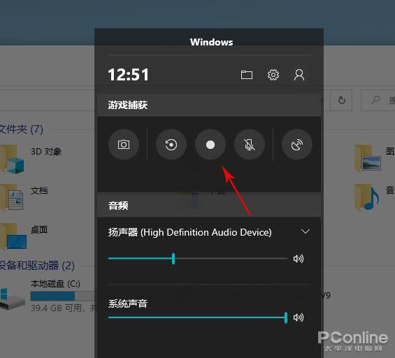 这15组Win10快捷键有助提升效率，我建议你看看-win10的快捷键怎么关