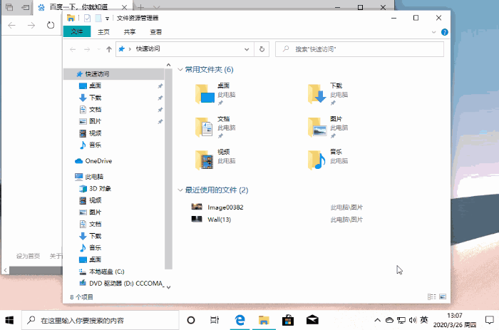 这15组Win10快捷键有助提升效率，我建议你看看-win10的快捷键怎么关