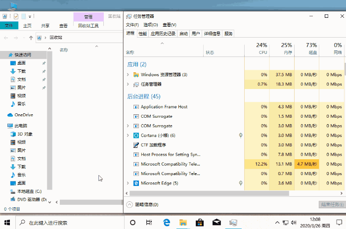 萌新必学！这15组Win10快捷键不懂就亏大了-win10基本快捷键
