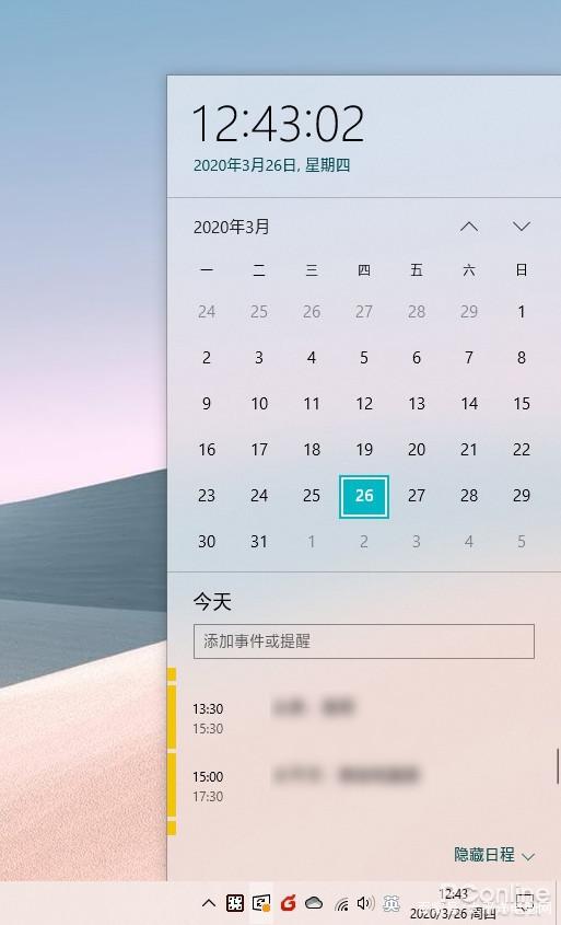 萌新必学！这15组Win10快捷键不懂就亏大了-win10基本快捷键