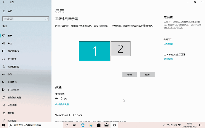 萌新必学！这15组Win10快捷键不懂就亏大了-win10基本快捷键
