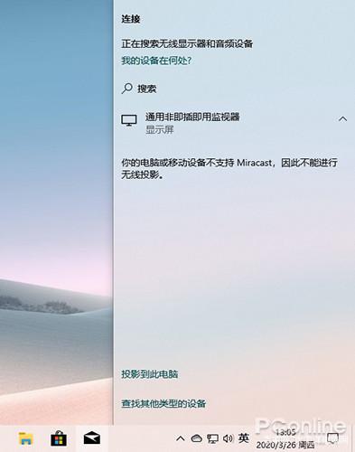 萌新必学！这15组Win10快捷键不懂就亏大了-win10基本快捷键