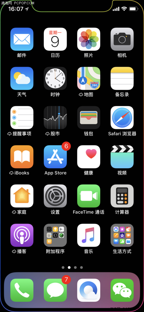 问答：iPhone手机的截图快捷键如何设置-苹果截图快捷键怎么设置