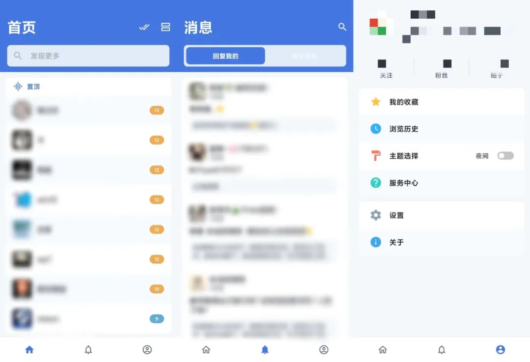 这些神器，比官方 App 好用百倍-比33iq好用的软件