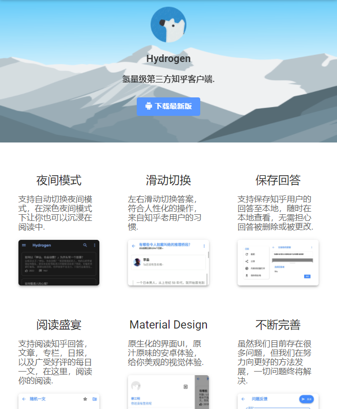 这些神器，比官方 App 好用百倍-比33iq好用的软件