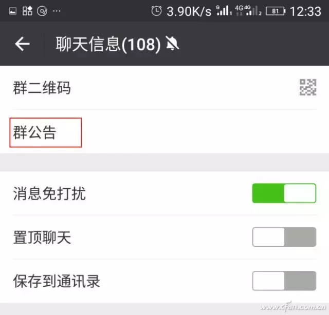 微信QQ的隐藏技巧 肯定有你不知道的！-微信和qq怎么隐藏信息